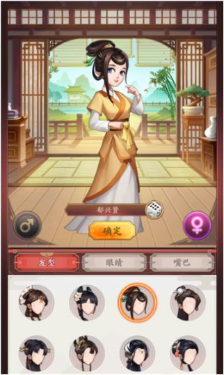 鉴宝大亨安卓版最新下载免费版