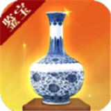 鉴宝大亨最新下载免费版