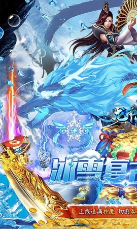 龙神大陆全屏光速吸怪版最新安卓版本2024