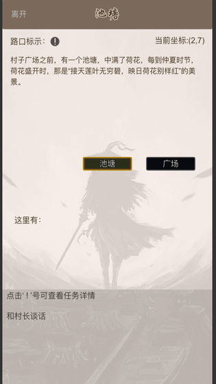 全民修武2024下载安装