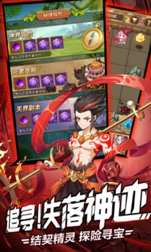 闪烁之光满v版v1.5.4安卓最新下载