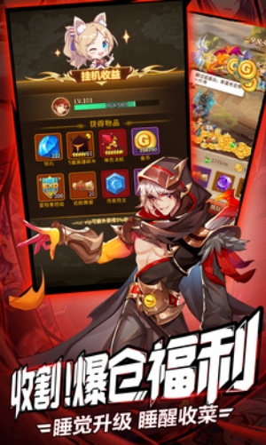 闪烁之光满v版v1.5.4安卓最新下载