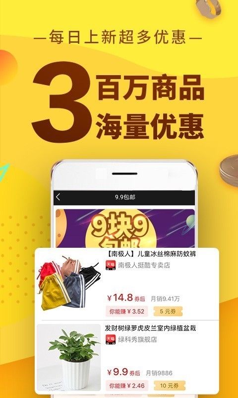果冻宝盒官方app下载