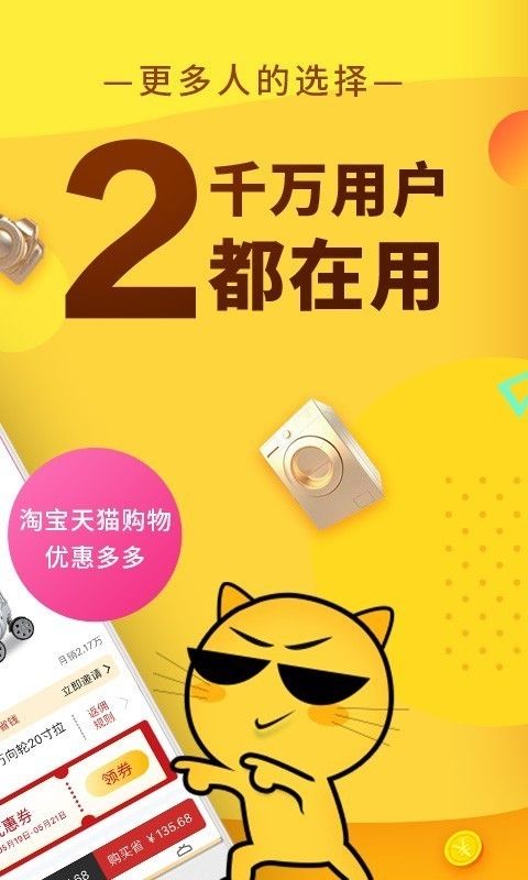 果冻宝盒官方app下载