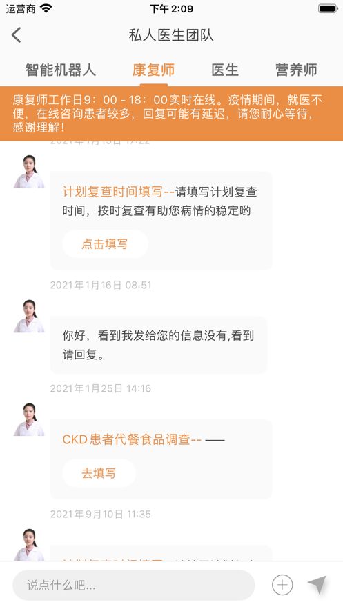 肾上线app官方下载
