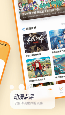拷贝漫画app免费下载安卓手机版