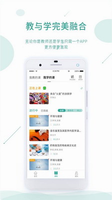 屹龙课堂app下载官网安卓版
