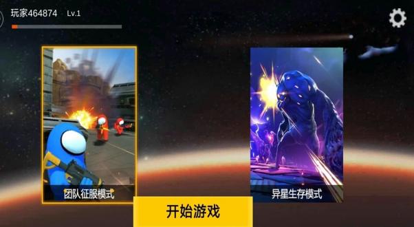 太空杀月球战争