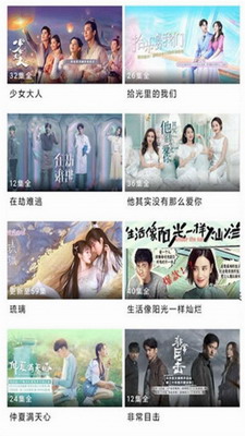 乐享视频app官方最新版