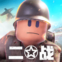 战地前线ios下载安装