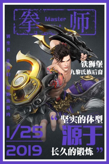 星云纪安卓版下载手机版本