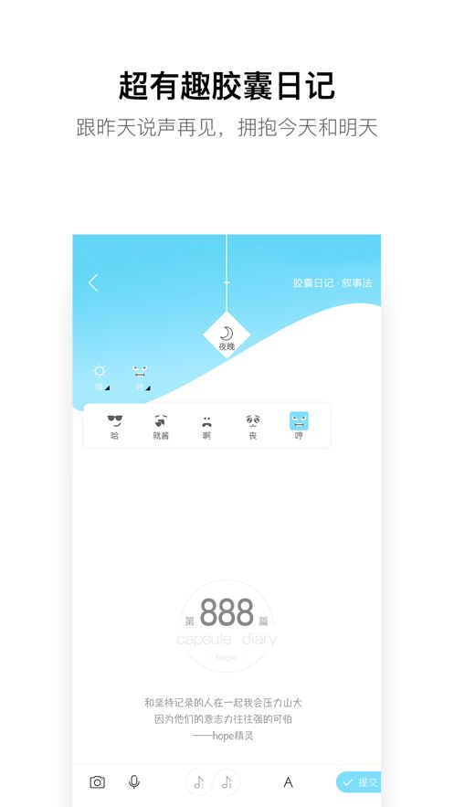 惠家有app下载安装图片1