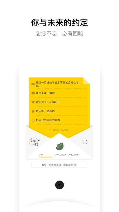 惠家有app下载安装