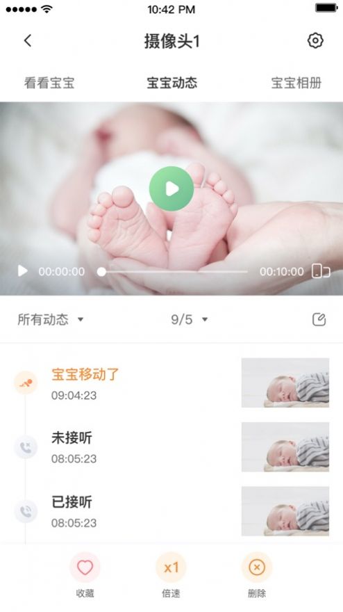 惠家有app下载安装