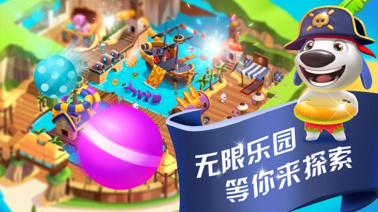 汤姆猫水上乐园安卓版