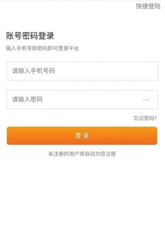 同城万能哥维修app软件下载