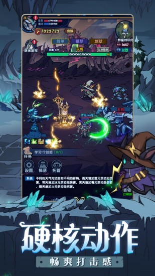 英雄打怪兽ios版免费版