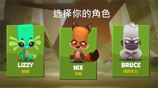 动物王者苹果免费下载