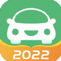 驾考科目一模拟考2024软件app下载