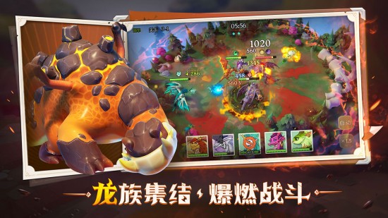 战龙出击免费版苹果版