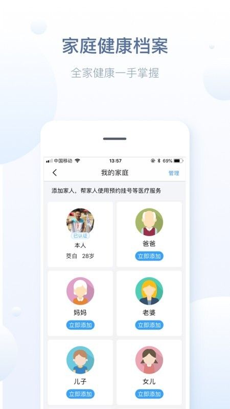 徐州健康宝app官方最新