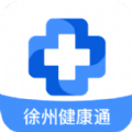 徐州健康宝app最新