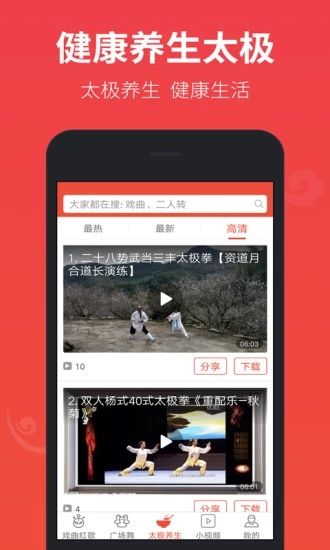 戏曲多多app手机最新版
