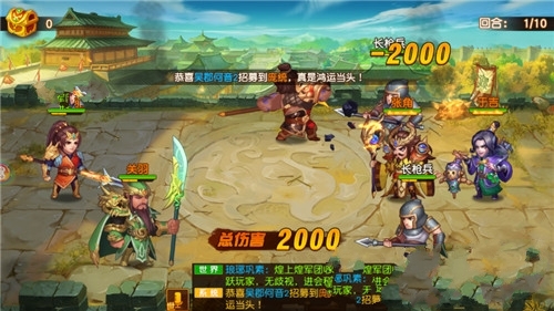 华佗请留步高爆版最新版2024下载