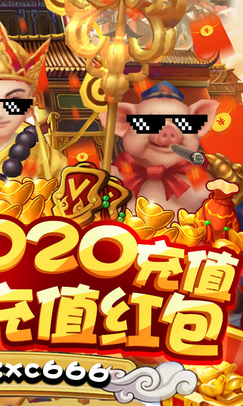 梦幻仙道最新安卓2024下载