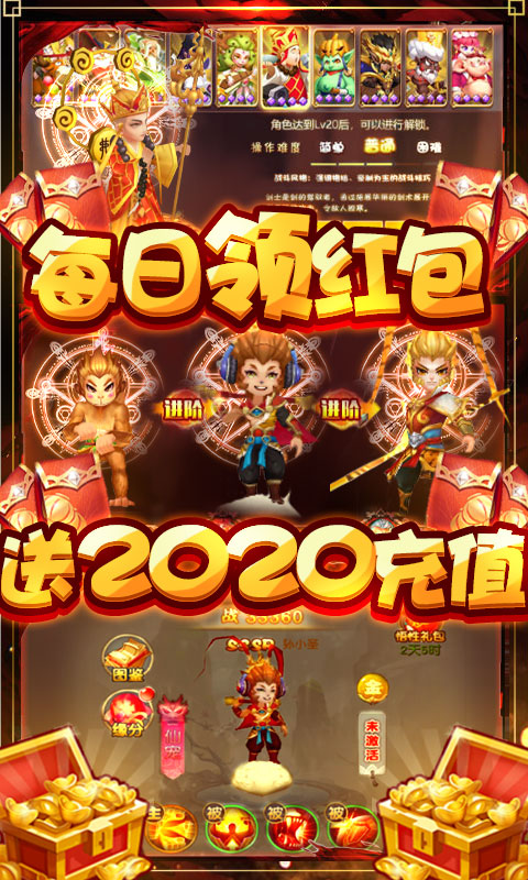 梦幻仙道最新安卓2024下载