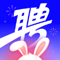 智联招聘app最新版本