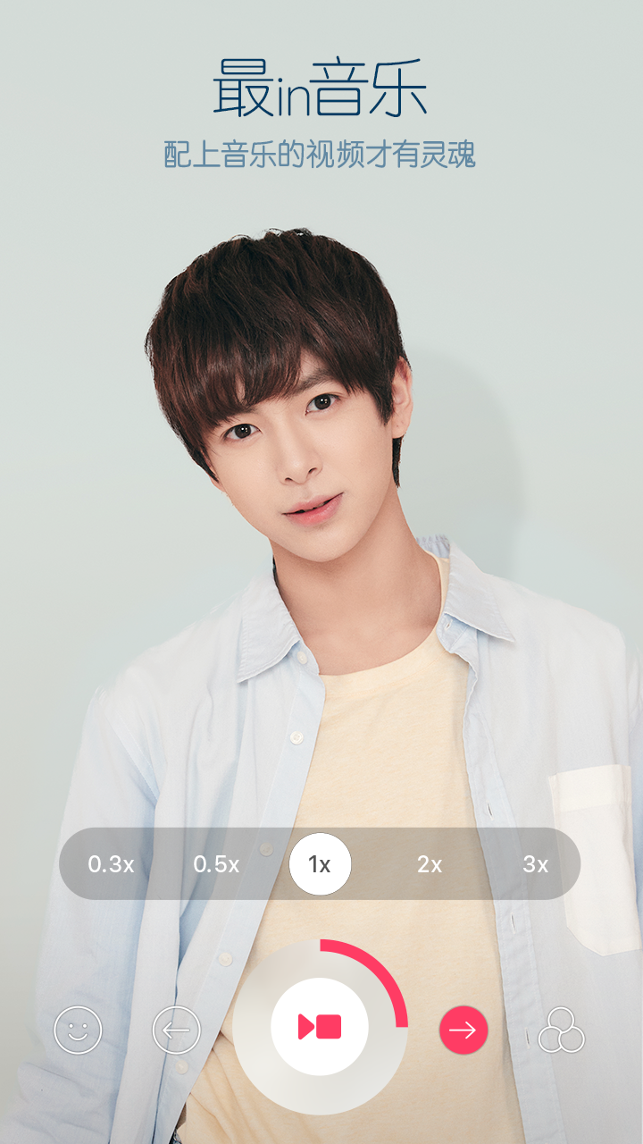 B612咔叽官方最新版app下载
