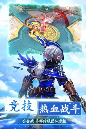 第六世界手游下载安装安卓版