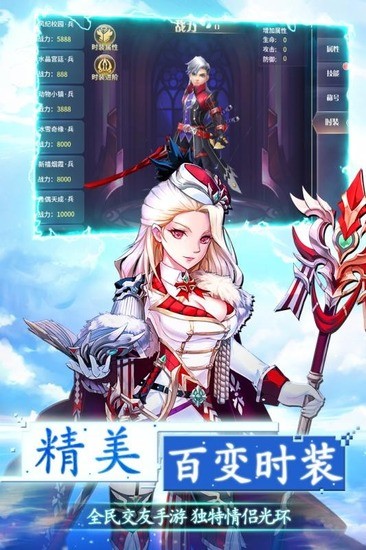 第六世界手游下载安装安卓版