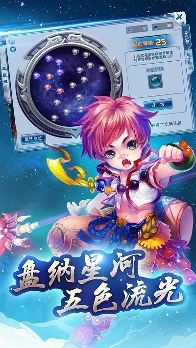 神雕侠侣官网版最新2024安卓版