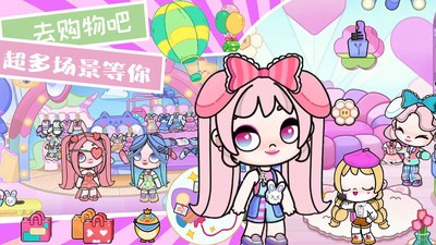 尤雅世界生活模拟下载2024最新下载