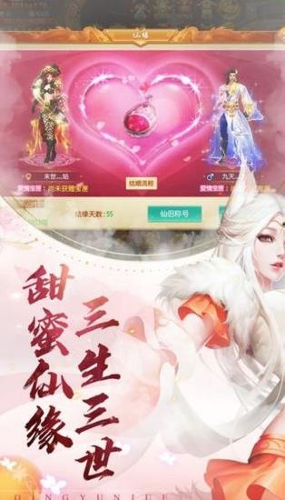 万魂觉醒官方版安卓app下载