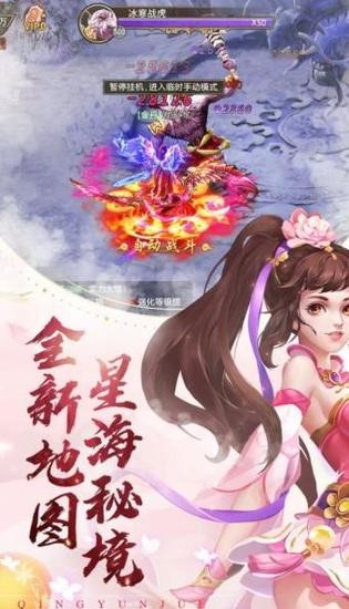 万魂觉醒官方版安卓app下载