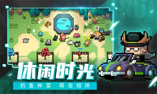 元气骑士无限蓝无cd最新版安卓2024最新版