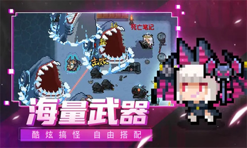 元气骑士无限蓝无cd最新版安卓2024最新版