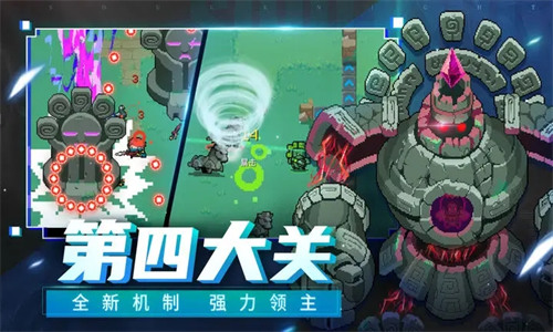 元气骑士无限蓝无cd最新版安卓2024最新版