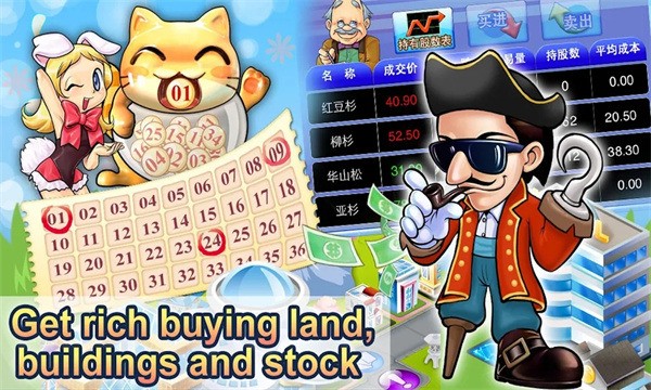 大富翁4fun安卓版最新版下载2024