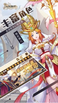 不凡物语最新版2024下载安卓