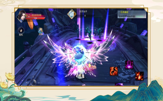 玲珑天尊最新版2024下载