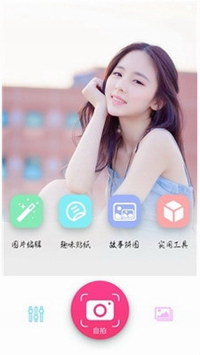 多闪相机下载手机版安卓版