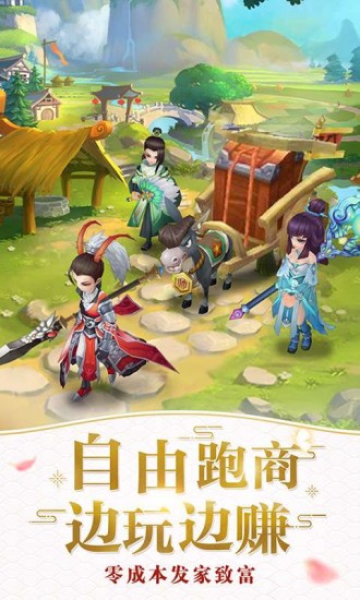 仙灵觉醒下载ios版本