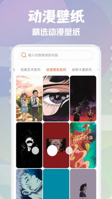 汽水壁纸app下载免费版安卓手机