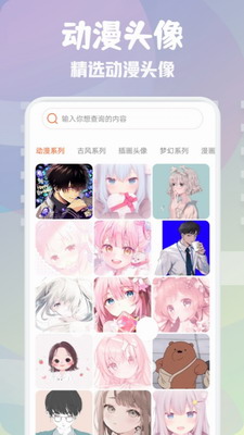 汽水壁纸app下载免费版安卓手机