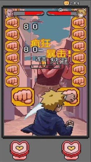 拳王争霸赛免费版手机版