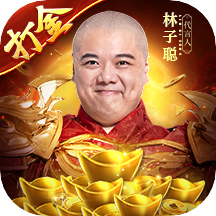 巅峰霸业免费版下载安装